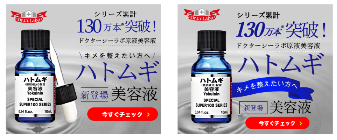 制作実績のモックアップ