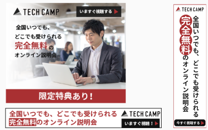 制作実績のモックアップ